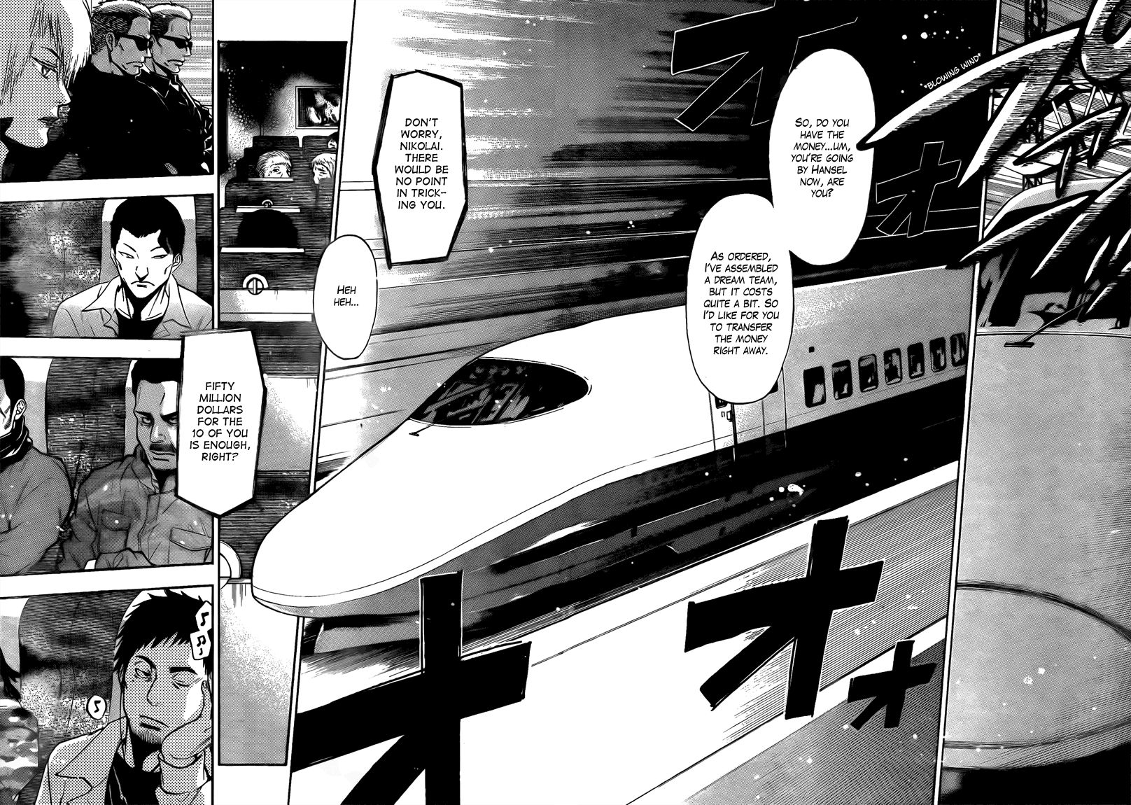 Halaman Manga