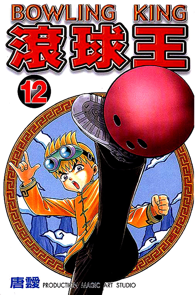 Halaman dari Bowling King Chapter 114