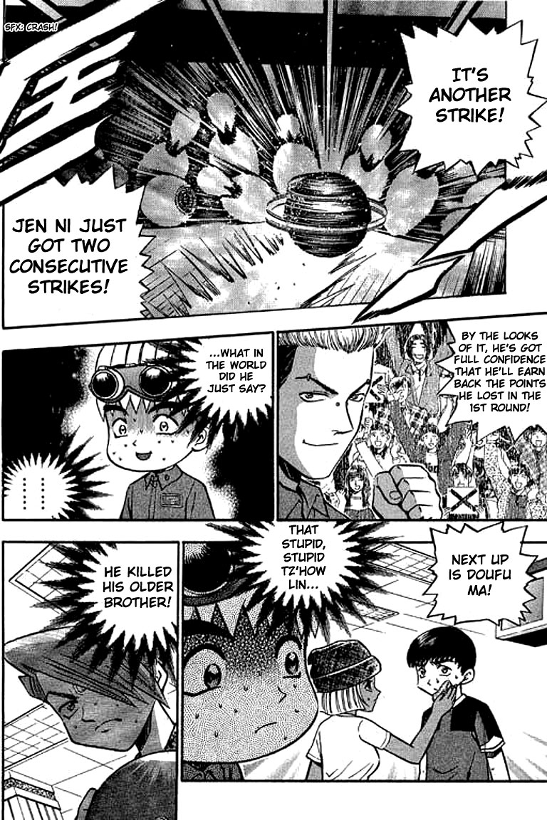 Halaman dari Bowling King Chapter 114