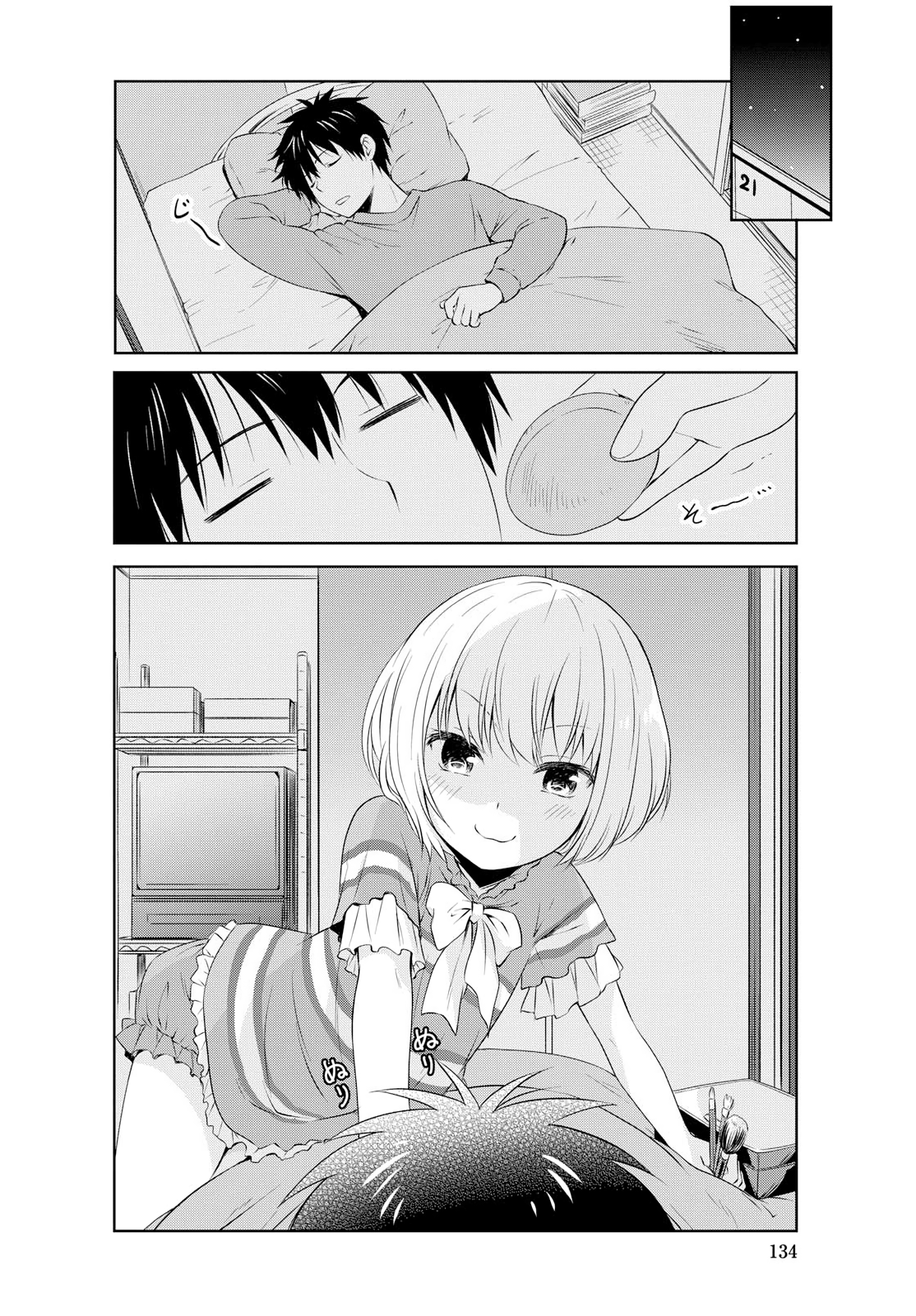 14
