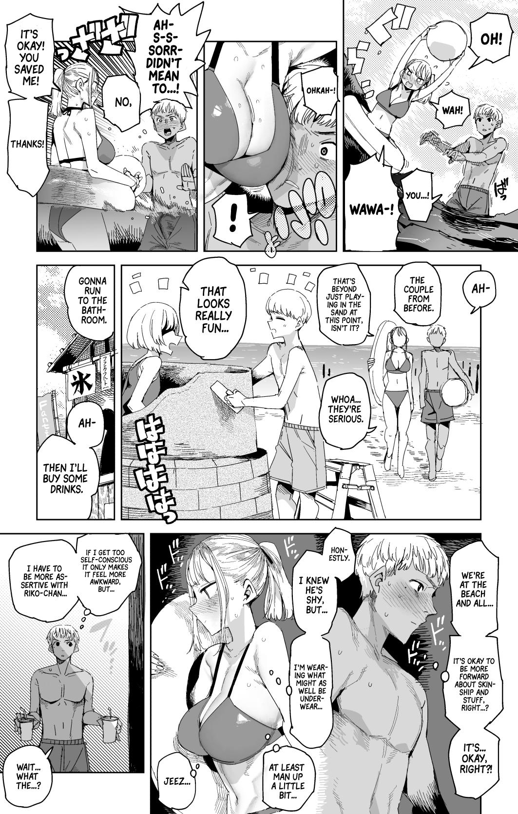 Halaman dari Oshimai Chapter 5