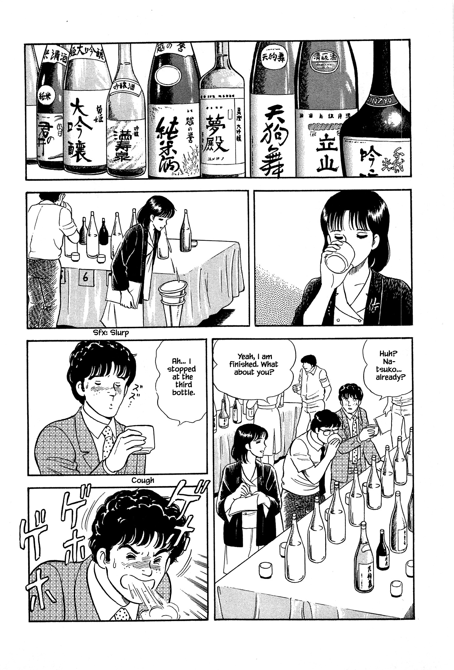 Halaman dari Natsuko's Sake Chapter 36