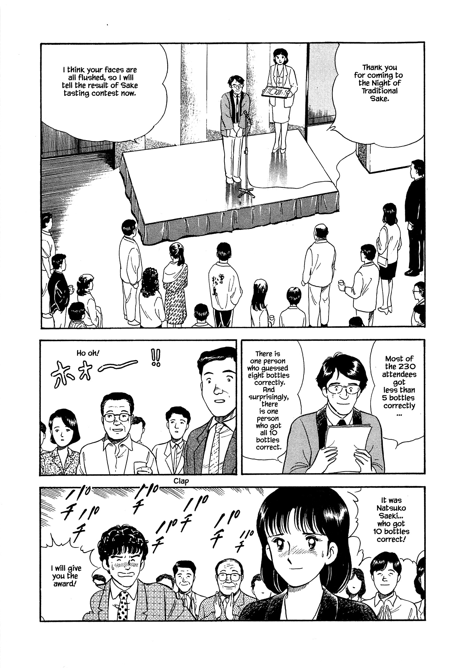 Halaman dari Natsuko's Sake Chapter 36