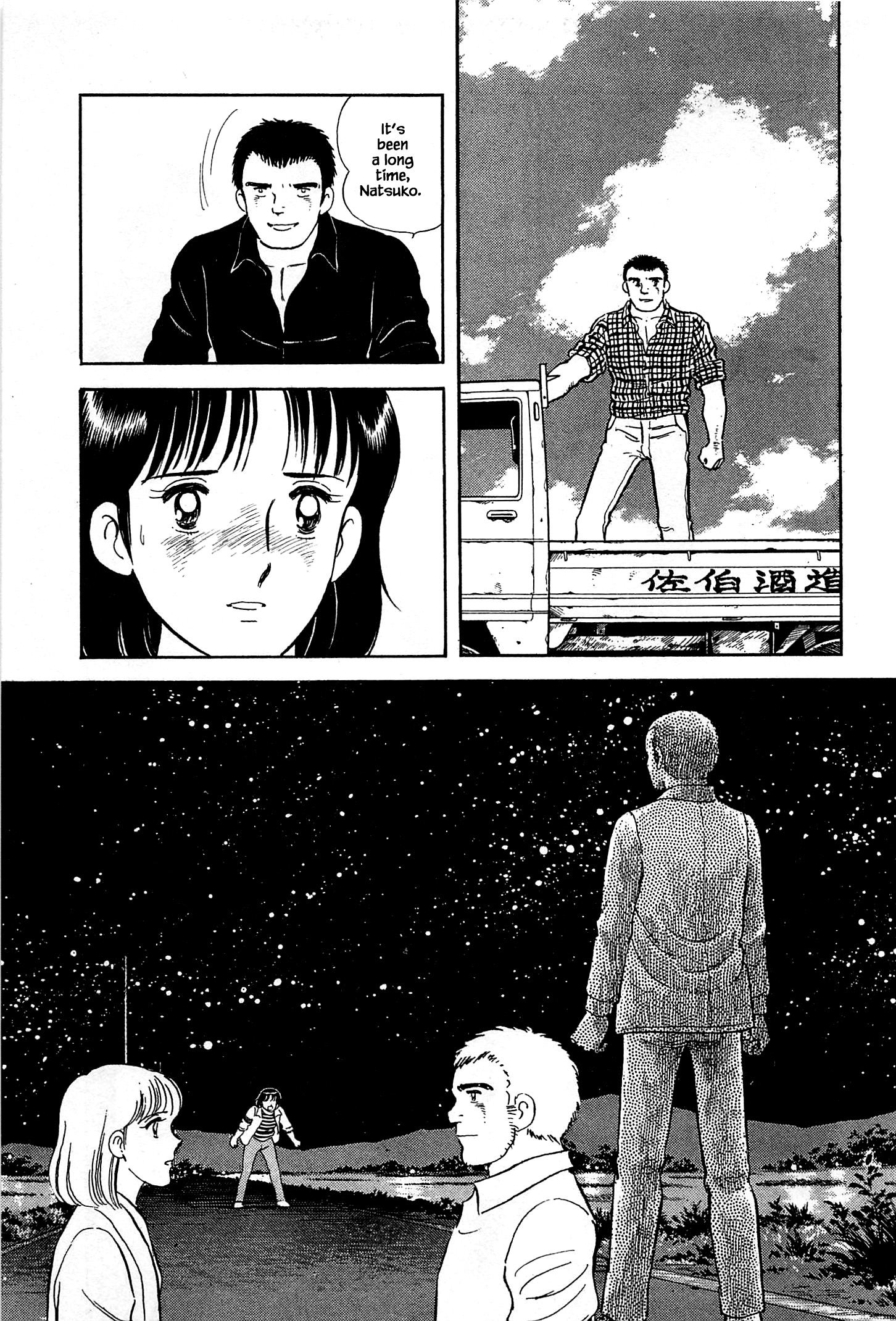 Halaman dari Natsuko's Sake Chapter 36