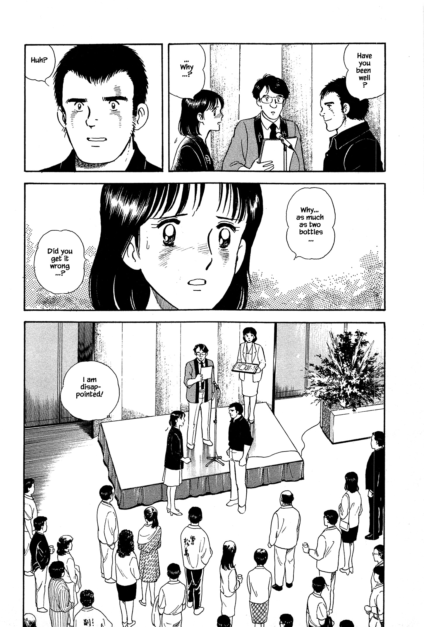 Halaman dari Natsuko's Sake Chapter 36