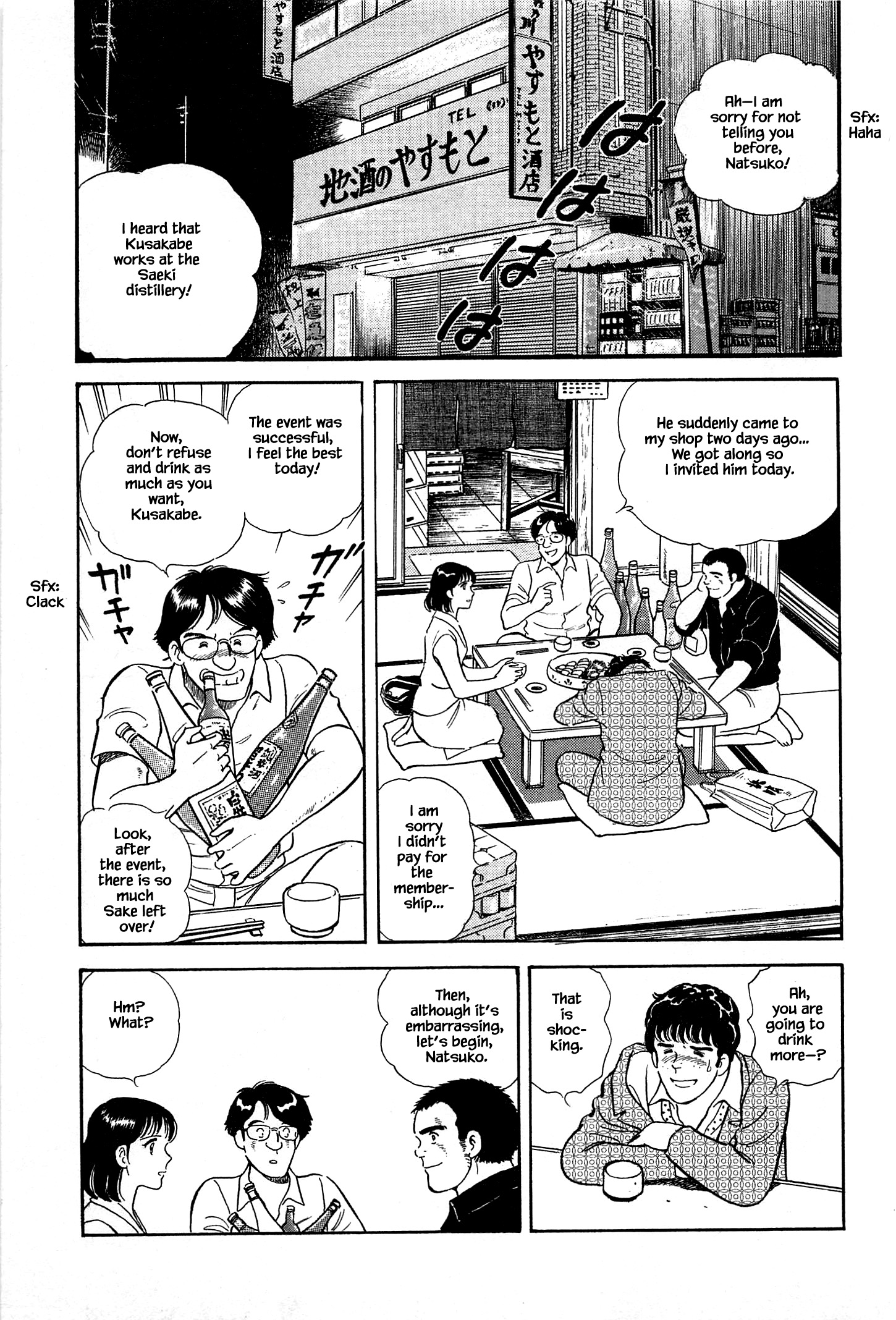 Halaman dari Natsuko's Sake Chapter 36