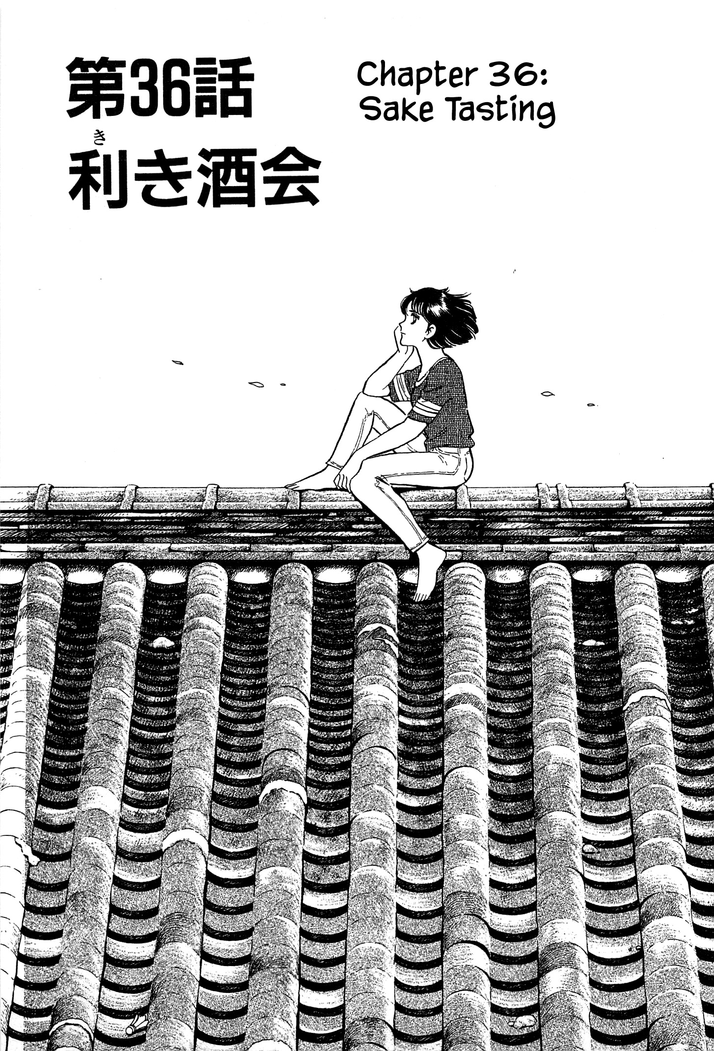 Halaman dari Natsuko's Sake Chapter 36