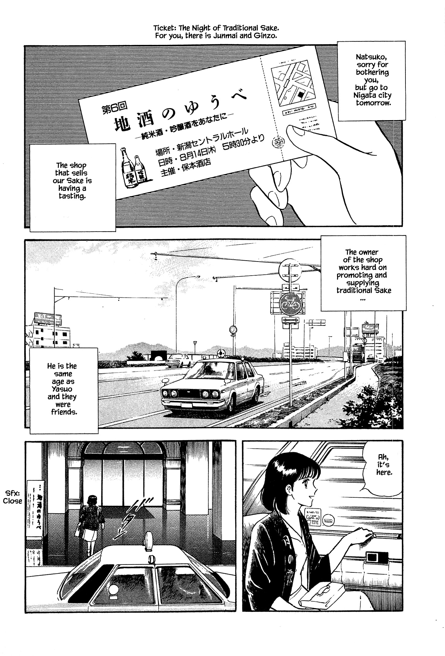Halaman dari Natsuko's Sake Chapter 36