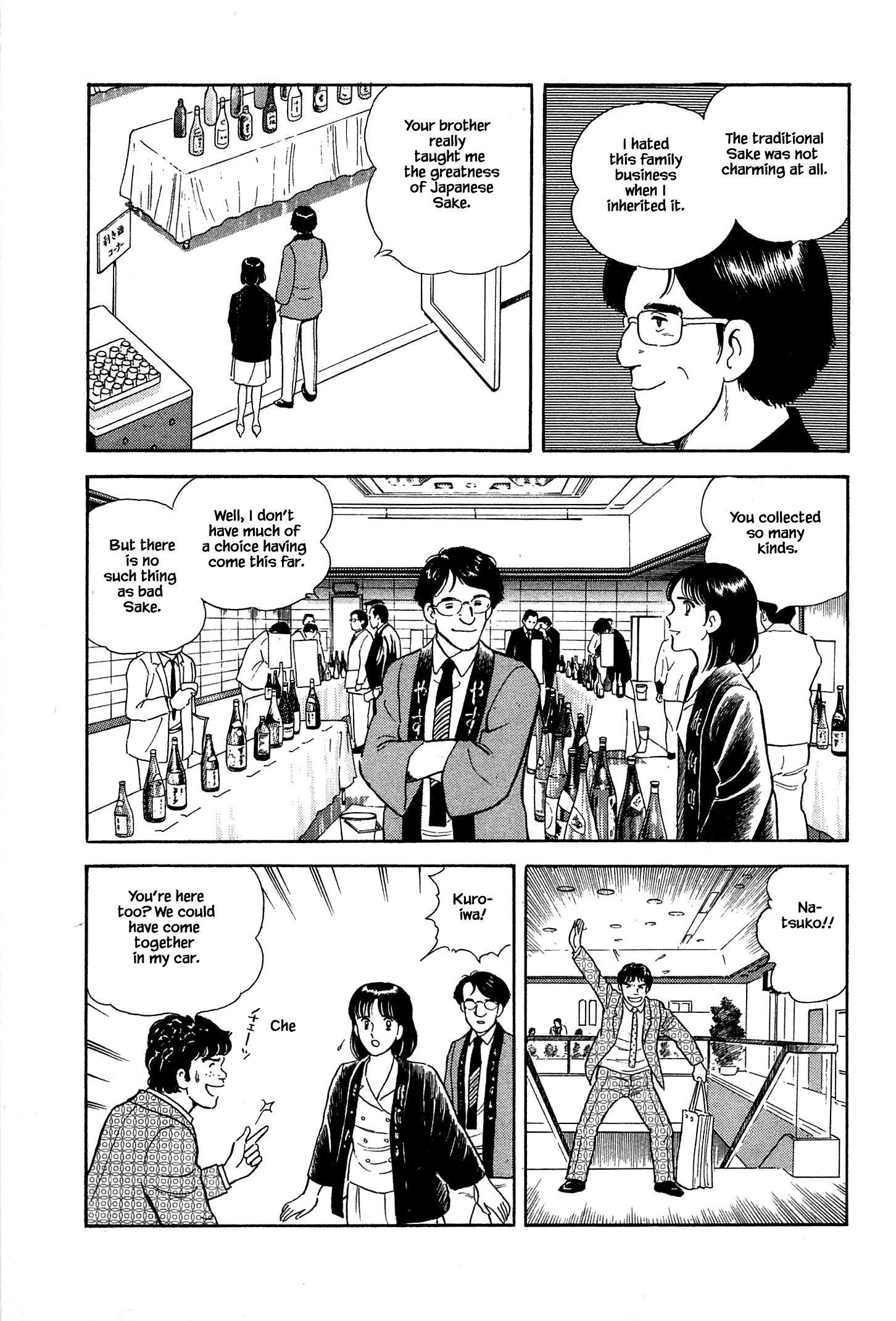 Halaman dari Natsuko's Sake Chapter 36