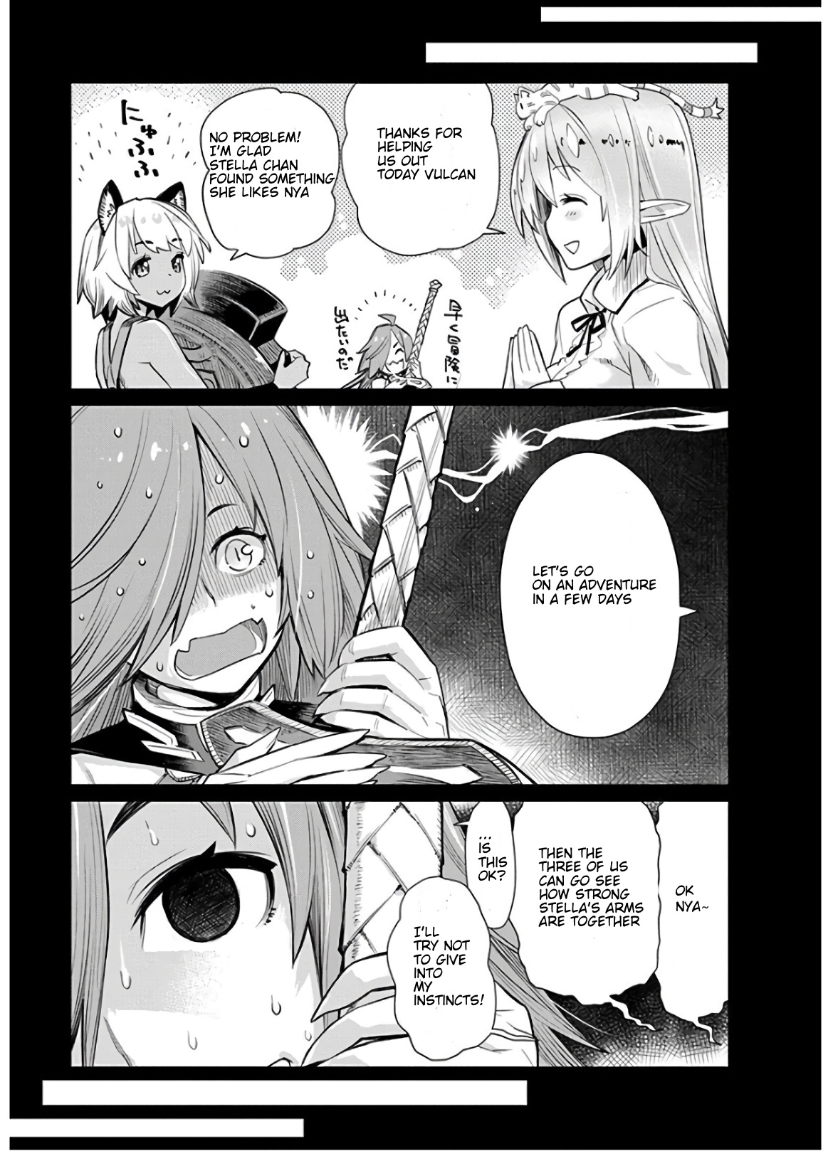 Halaman dari S-Rank Monster no "Behemoth" Dakedo, Neko to Machigawarete Elf Musume no Pet to Shite Kurashitemasu Chapter 23