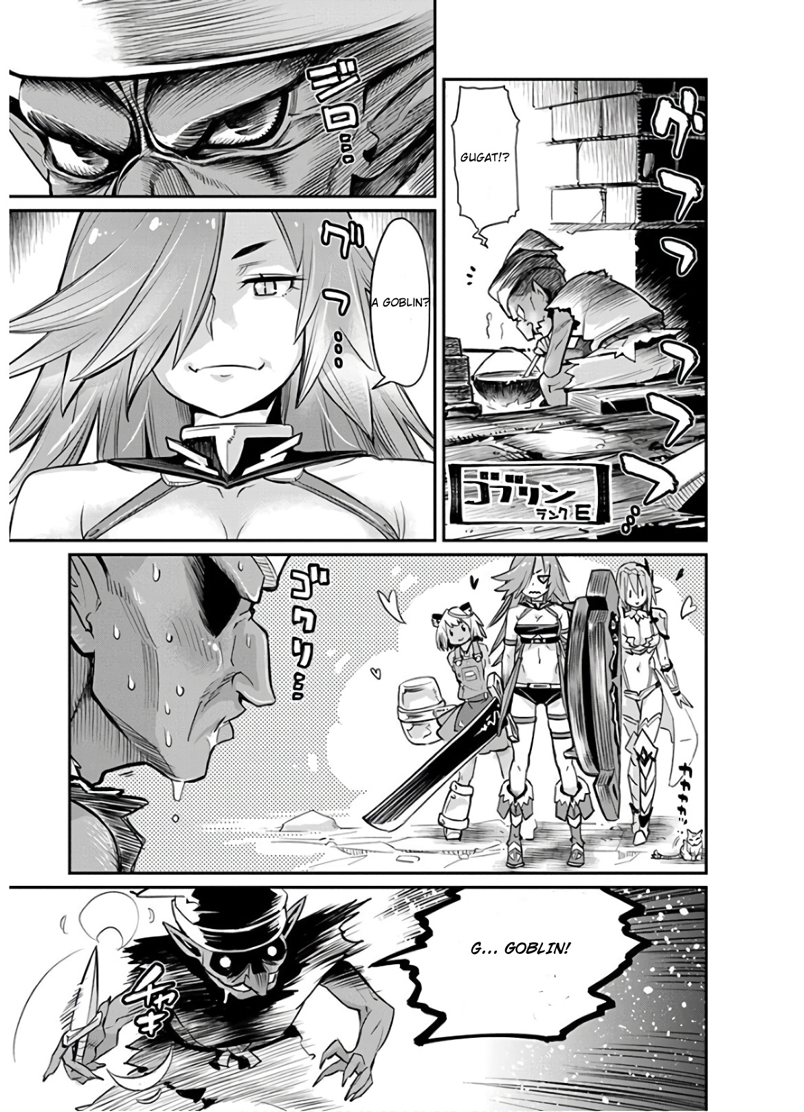 Halaman dari S-Rank Monster no "Behemoth" Dakedo, Neko to Machigawarete Elf Musume no Pet to Shite Kurashitemasu Chapter 23