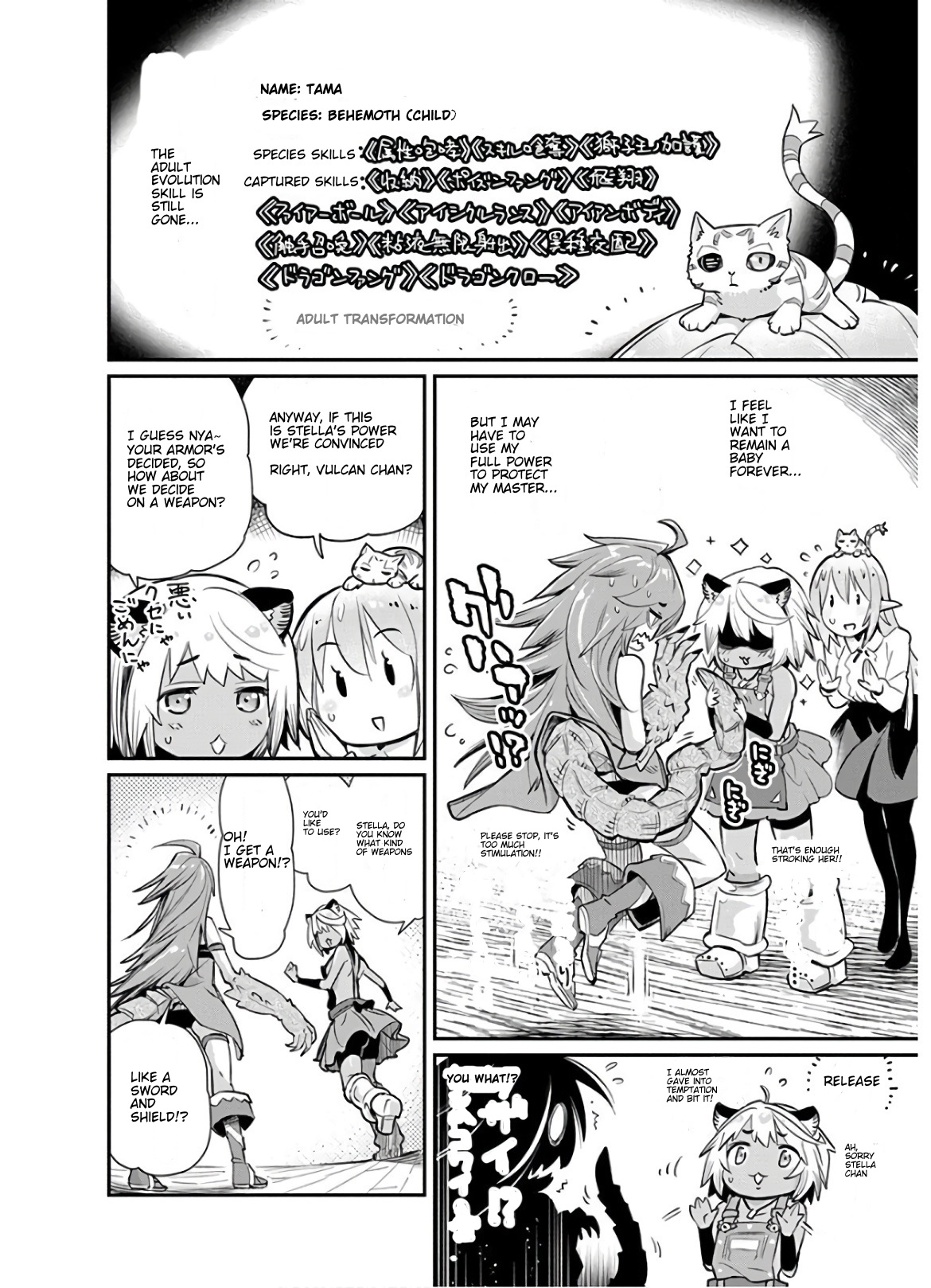 Halaman dari S-Rank Monster no "Behemoth" Dakedo, Neko to Machigawarete Elf Musume no Pet to Shite Kurashitemasu Chapter 23