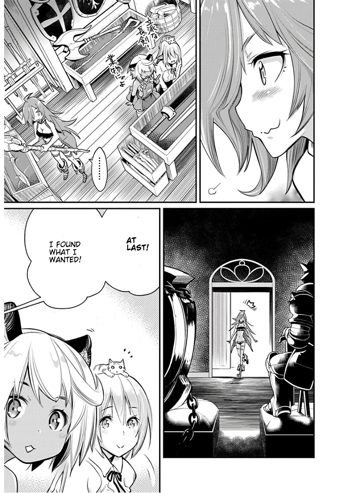 Halaman dari S-Rank Monster no "Behemoth" Dakedo, Neko to Machigawarete Elf Musume no Pet to Shite Kurashitemasu Chapter 23