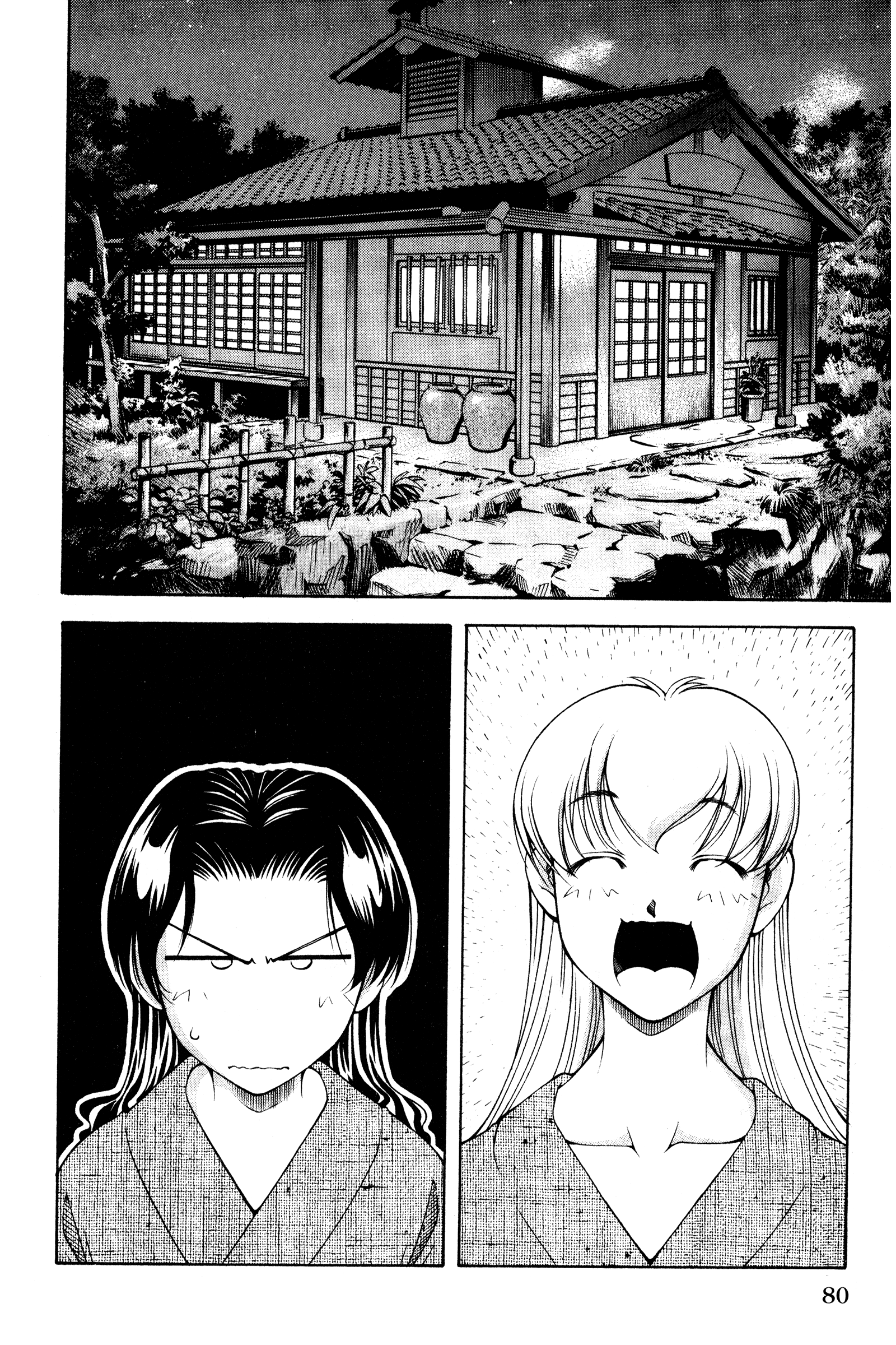 Halaman dari Ai Yori Aoshi Chapter 106