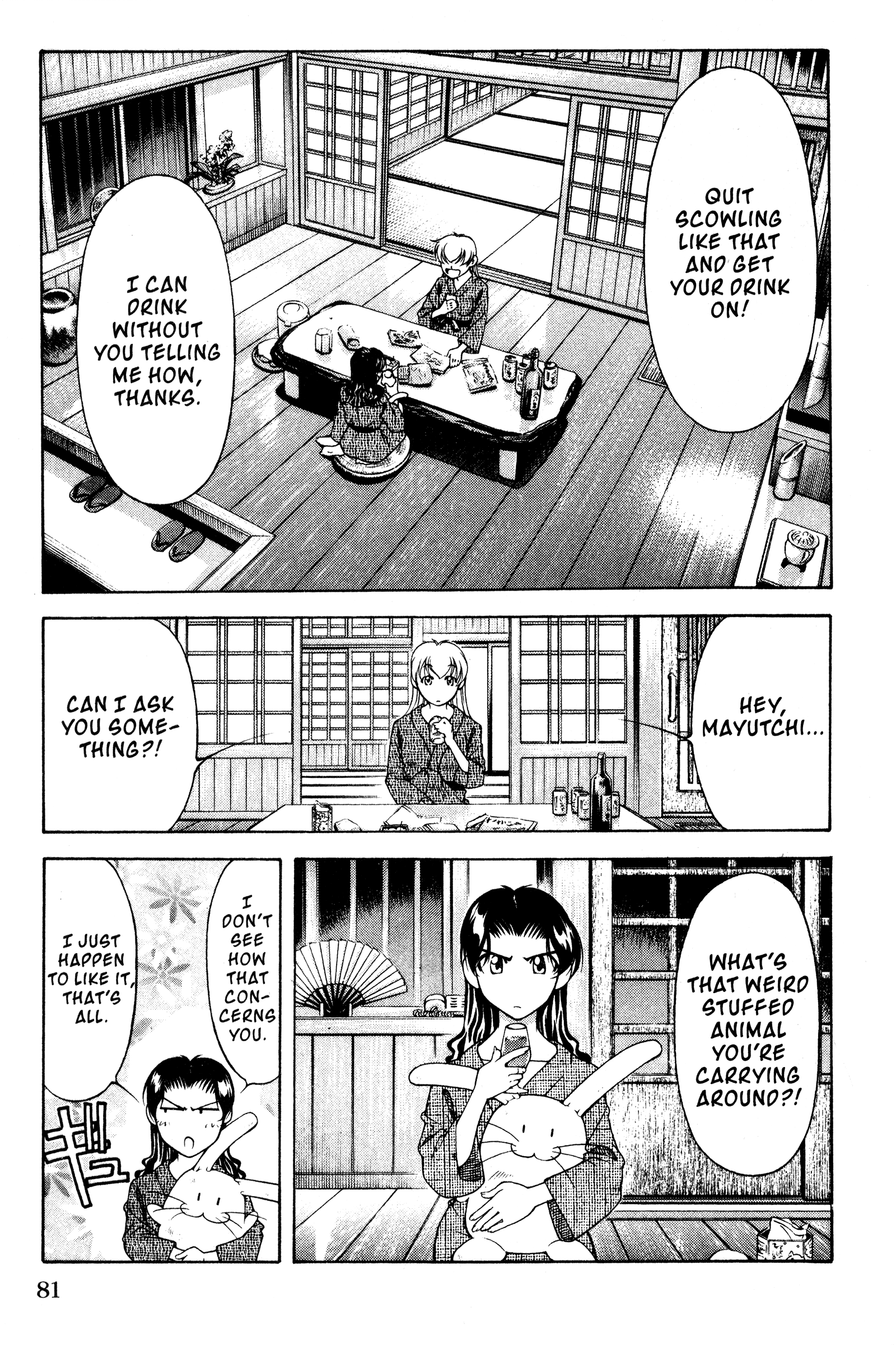 Halaman dari Ai Yori Aoshi Chapter 106