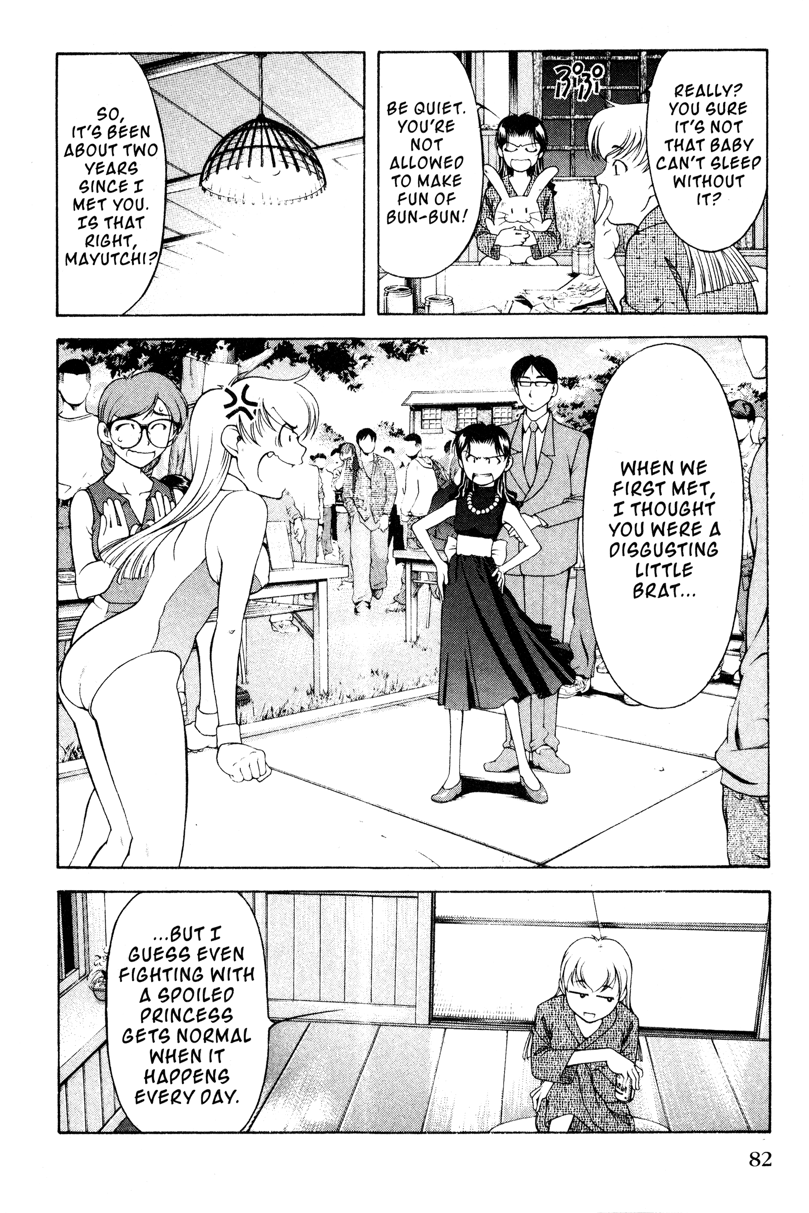 Halaman dari Ai Yori Aoshi Chapter 106