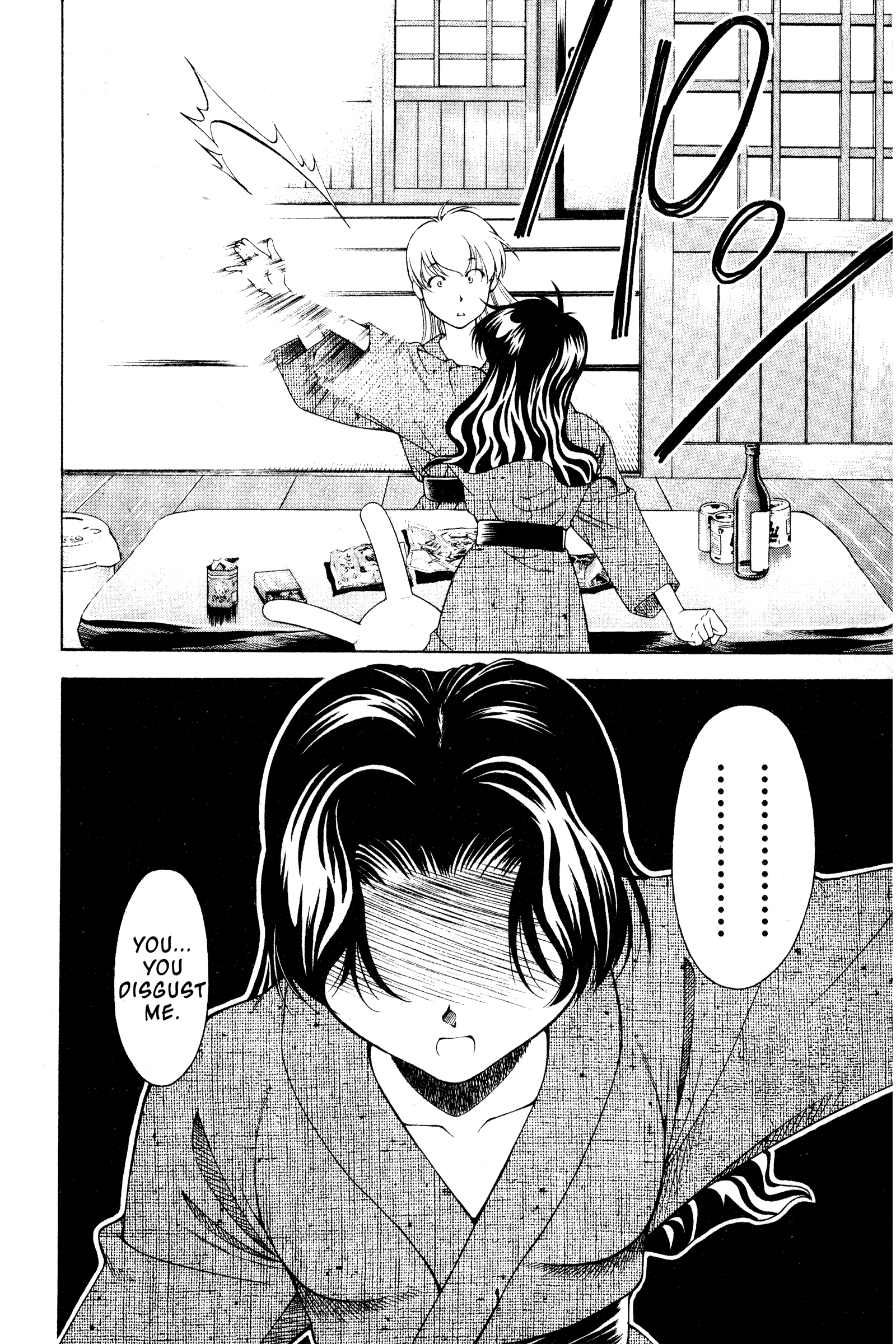 Halaman dari Ai Yori Aoshi Chapter 106