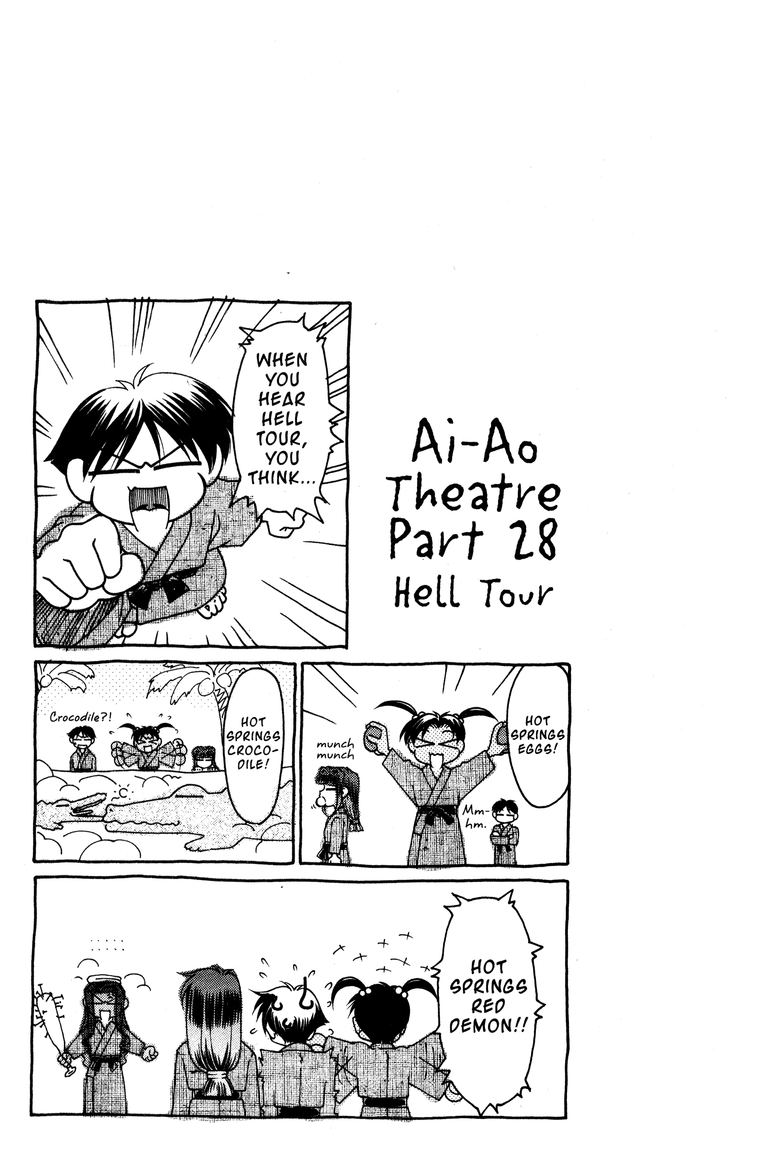 Halaman dari Ai Yori Aoshi Chapter 106