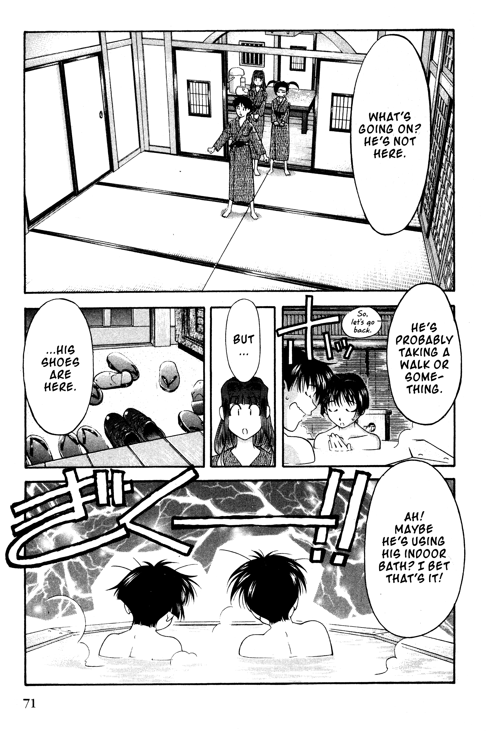 Halaman dari Ai Yori Aoshi Chapter 106