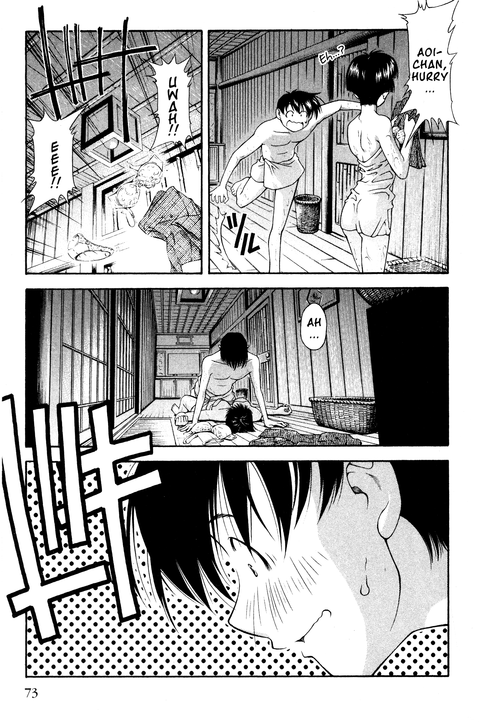 Halaman dari Ai Yori Aoshi Chapter 106