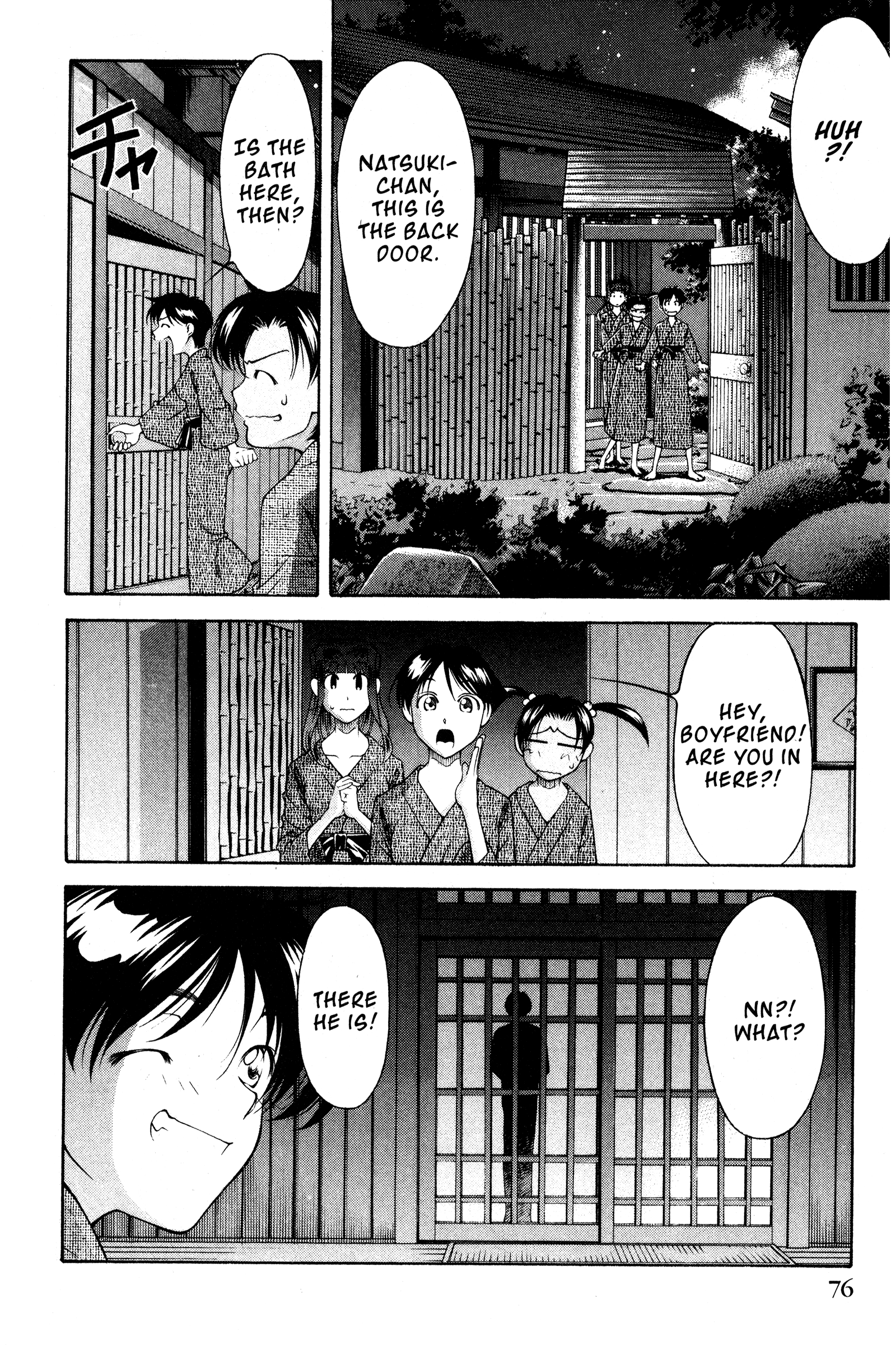 Halaman dari Ai Yori Aoshi Chapter 106
