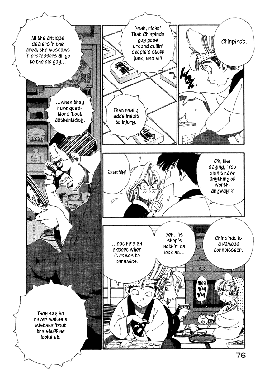 Halaman Manga