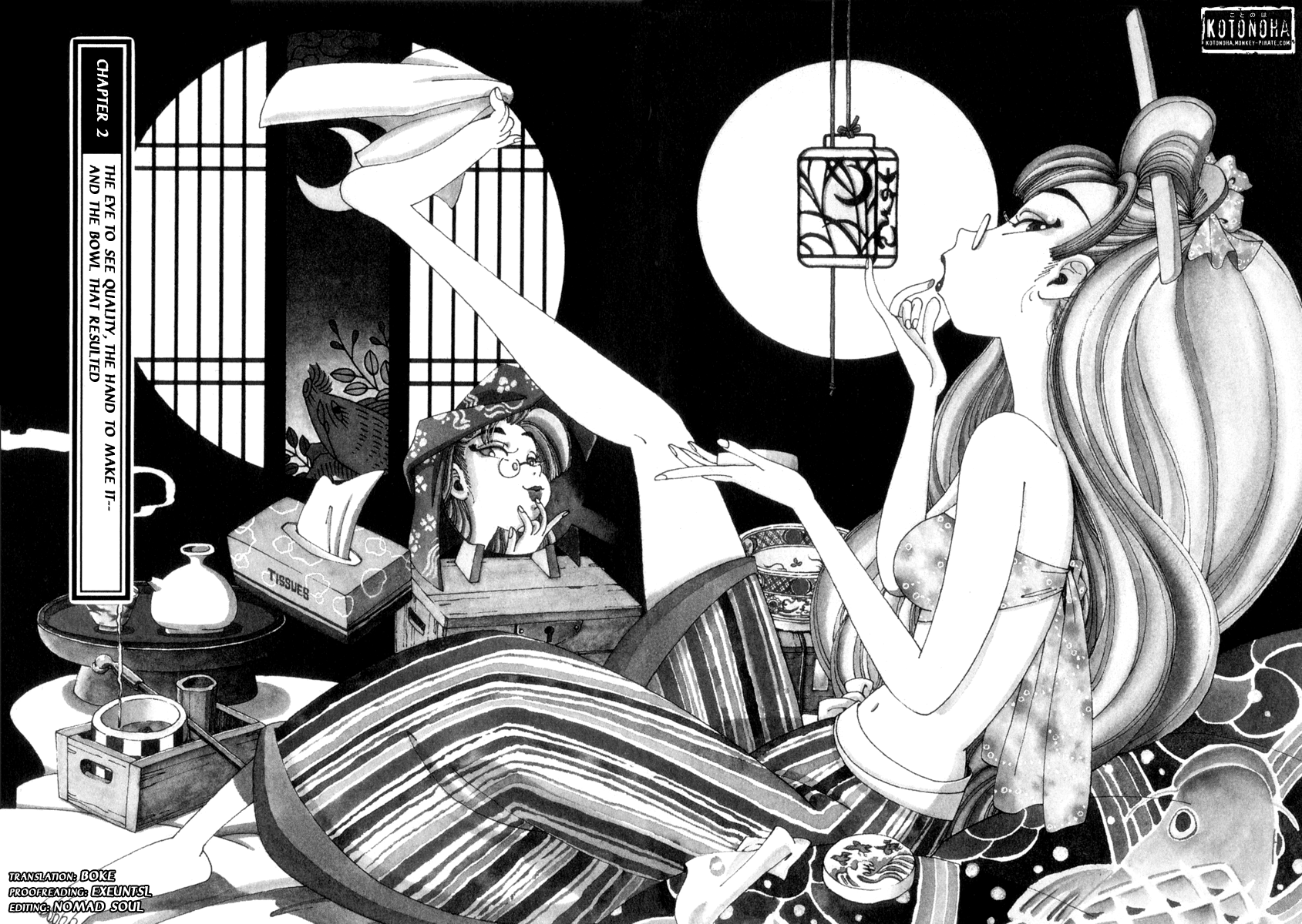 Halaman Manga