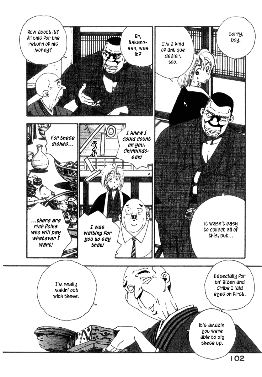 Halaman Manga