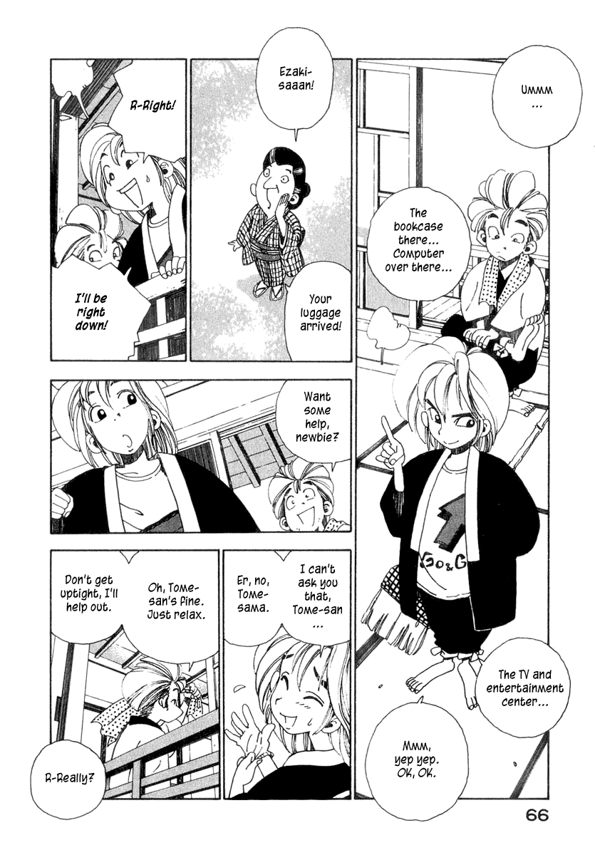 Halaman Manga