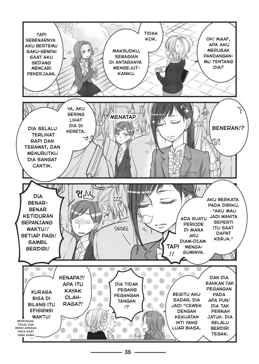 Dekiru Neko wa Kyou mo Yuuutsu Chapter 26 - halaman 3