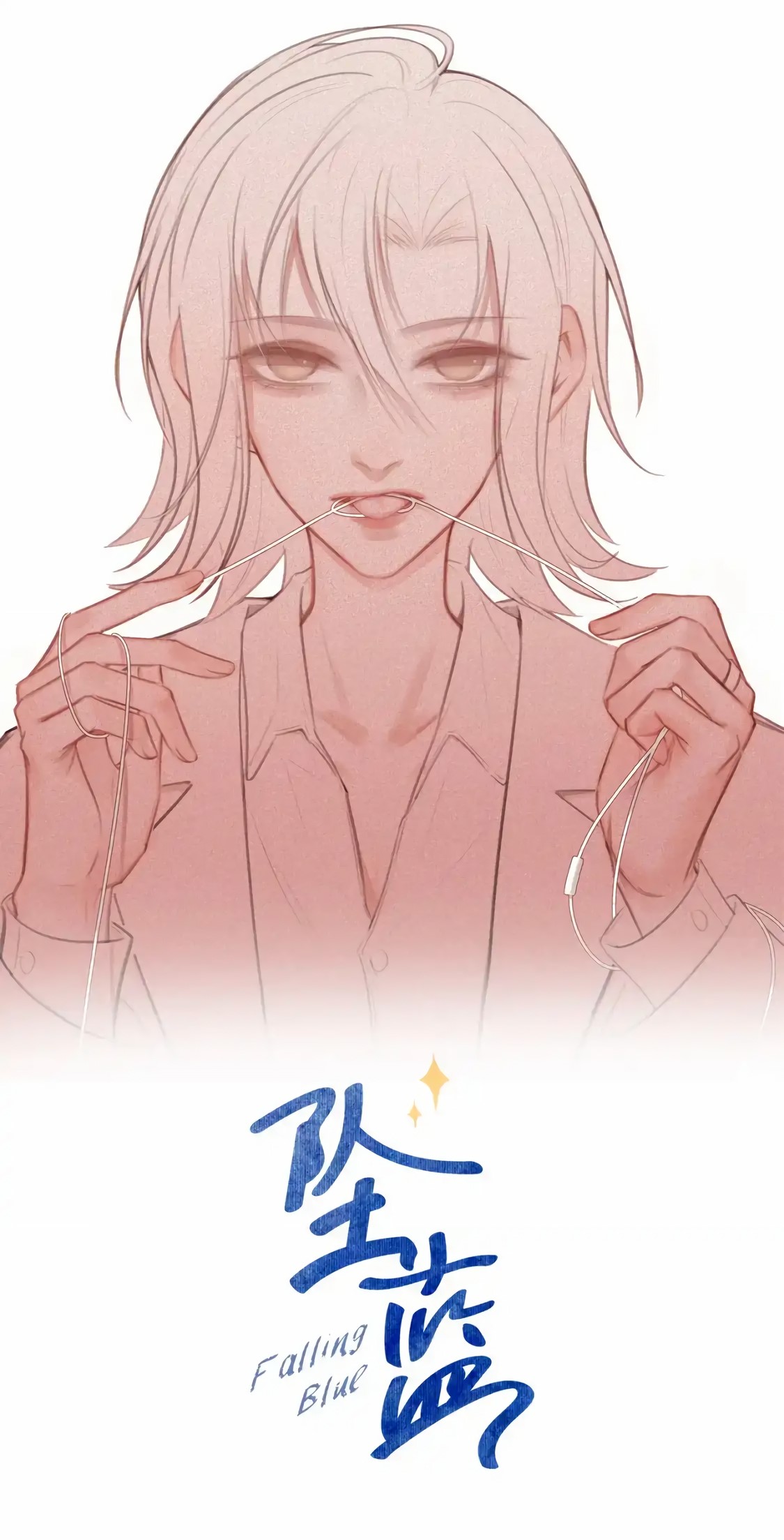 Halaman dari Falling Blue Chapter 46