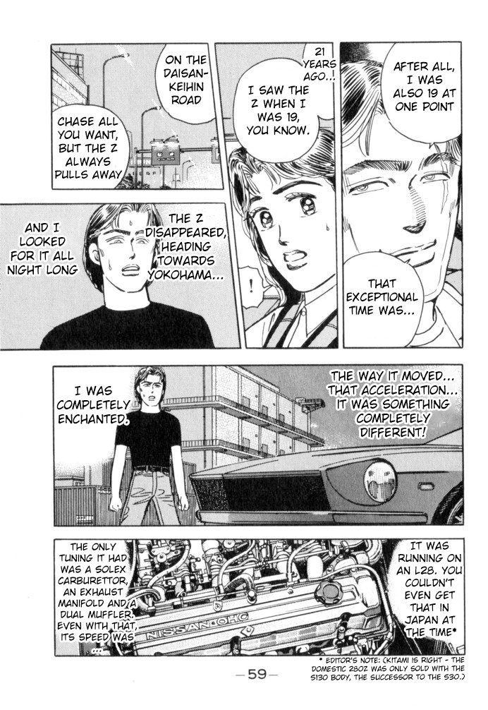 Halaman dari Wangan Midnight Chapter 48