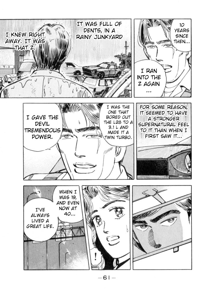 Halaman dari Wangan Midnight Chapter 48