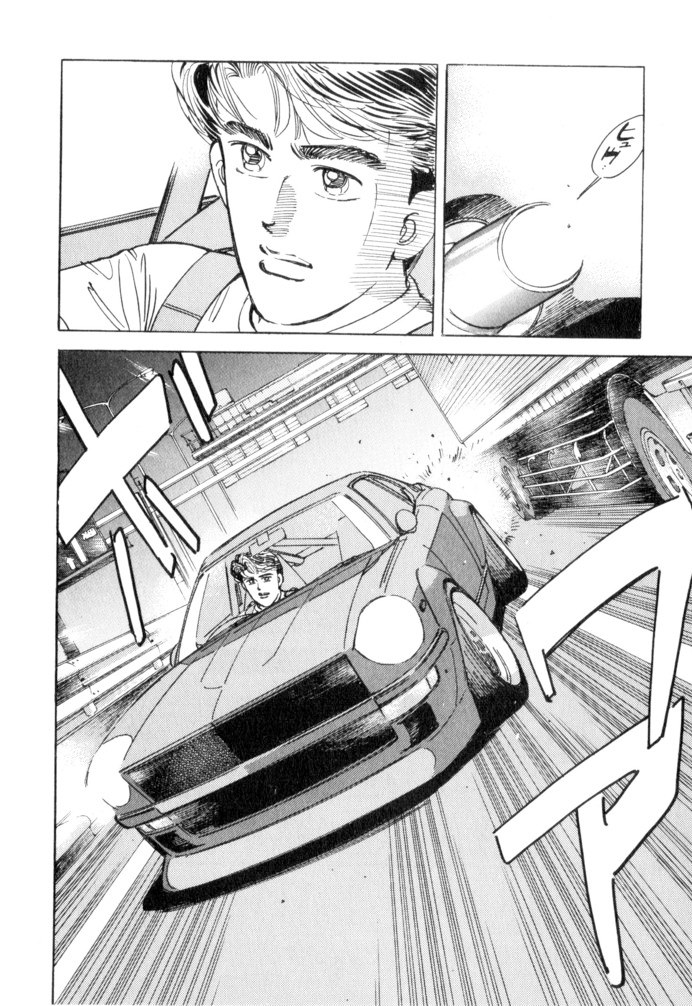 Halaman dari Wangan Midnight Chapter 48