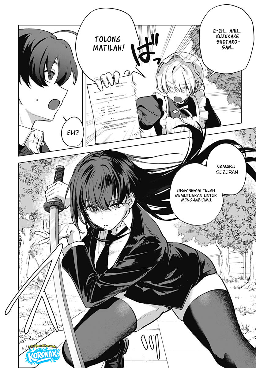 Haha no Ai wa Mama Naranai! chapter 6 halaman 11