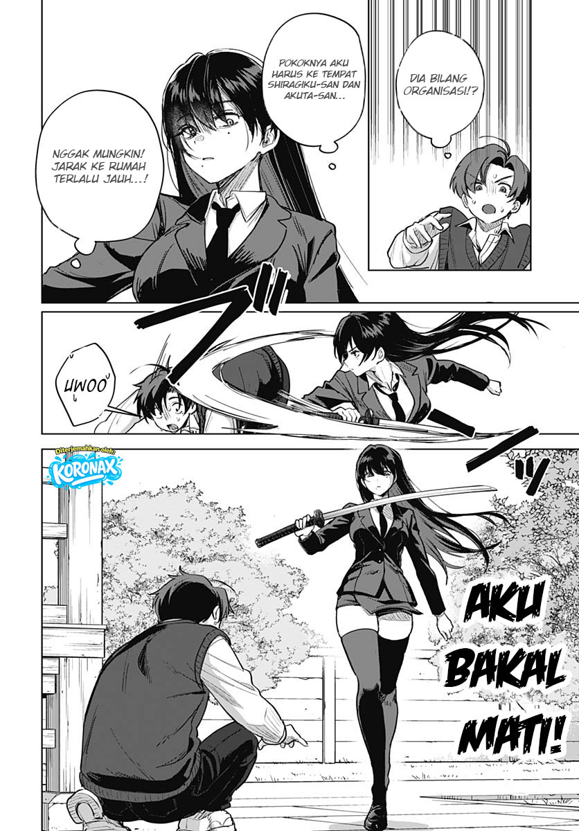Haha no Ai wa Mama Naranai! chapter 6 halaman 13