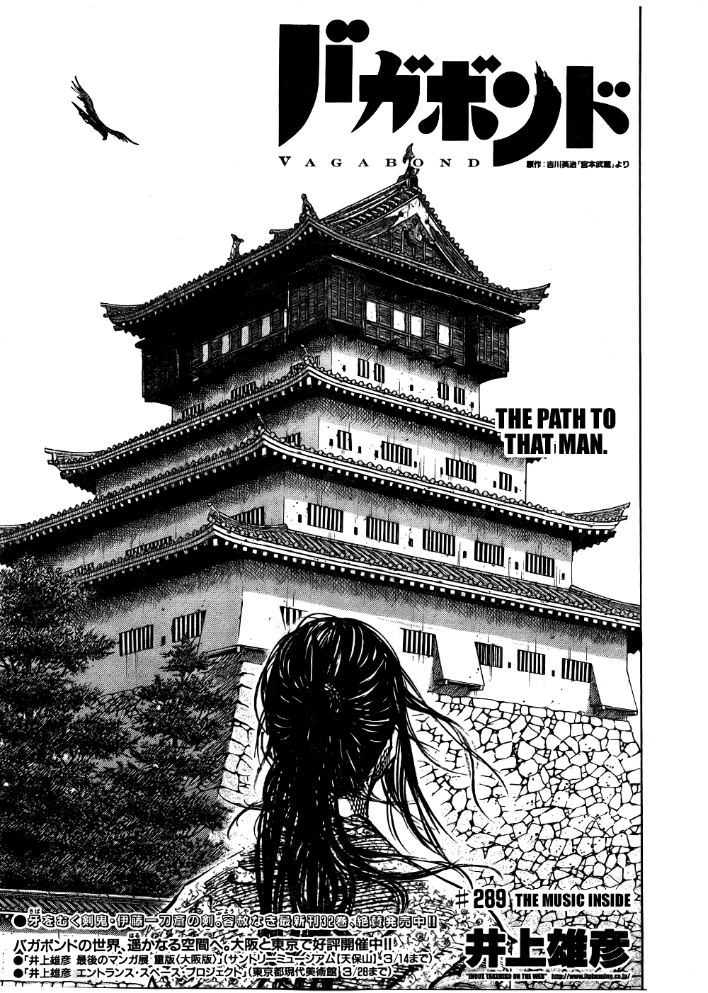 Halaman dari Vagabond Chapter 289