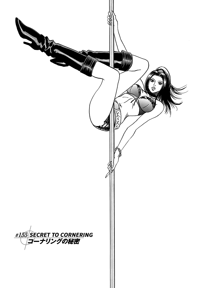 Halaman dari Countach Chapter 155
