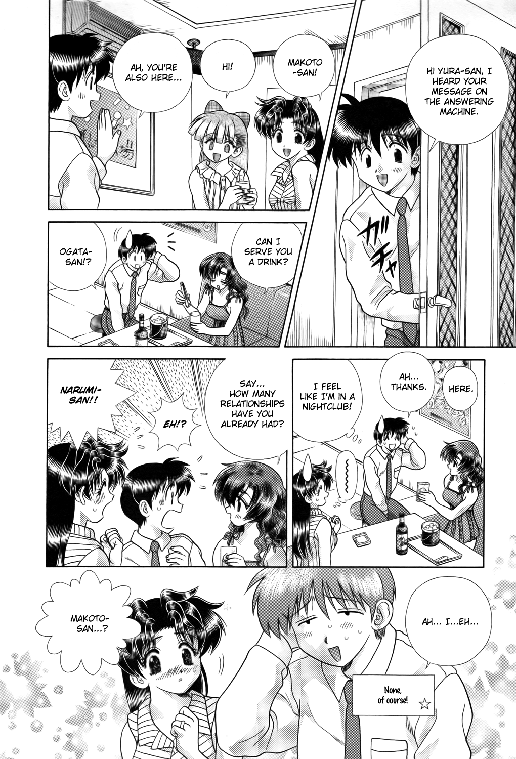 Halaman dari Futari Ecchi Chapter 187