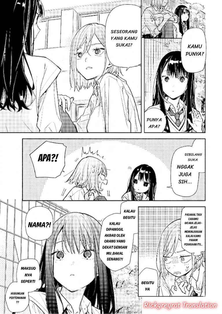 Koi to Yobu ni wa Sasayaka desu ga Chapter 7 - halaman 22