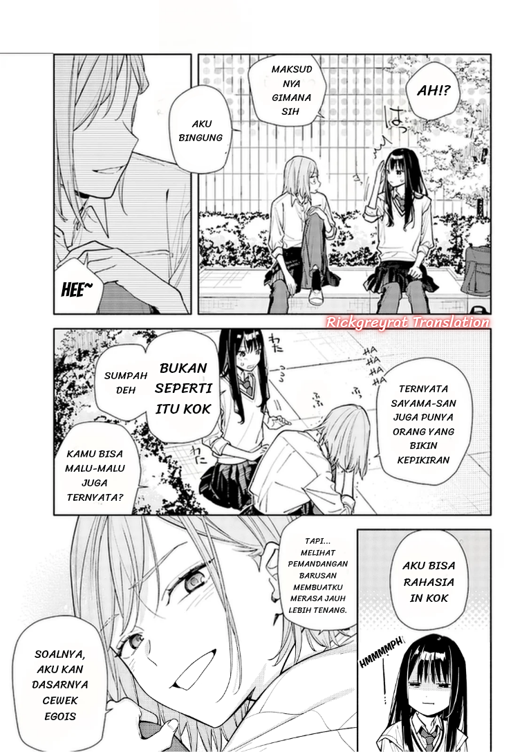 Koi to Yobu ni wa Sasayaka desu ga Chapter 7 - halaman 24