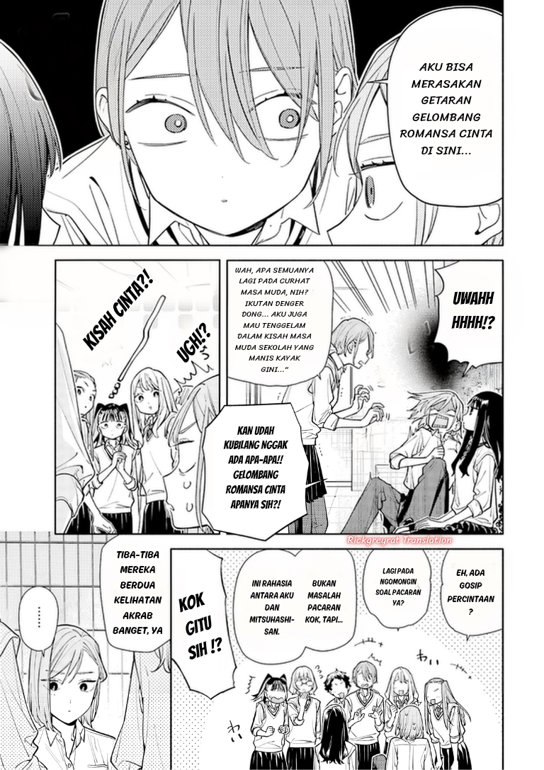 Koi to Yobu ni wa Sasayaka desu ga Chapter 7 - halaman 26