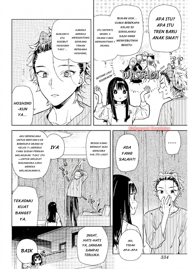 Koi to Yobu ni wa Sasayaka desu ga Chapter 7 - halaman 3