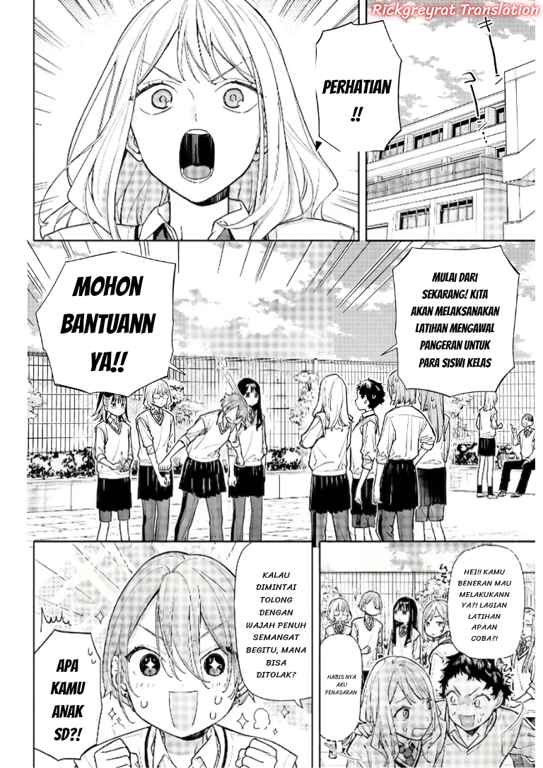 Koi to Yobu ni wa Sasayaka desu ga Chapter 7 - halaman 5