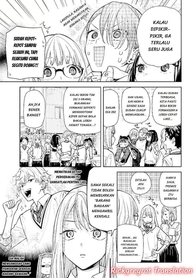 Koi to Yobu ni wa Sasayaka desu ga Chapter 7 - halaman 8