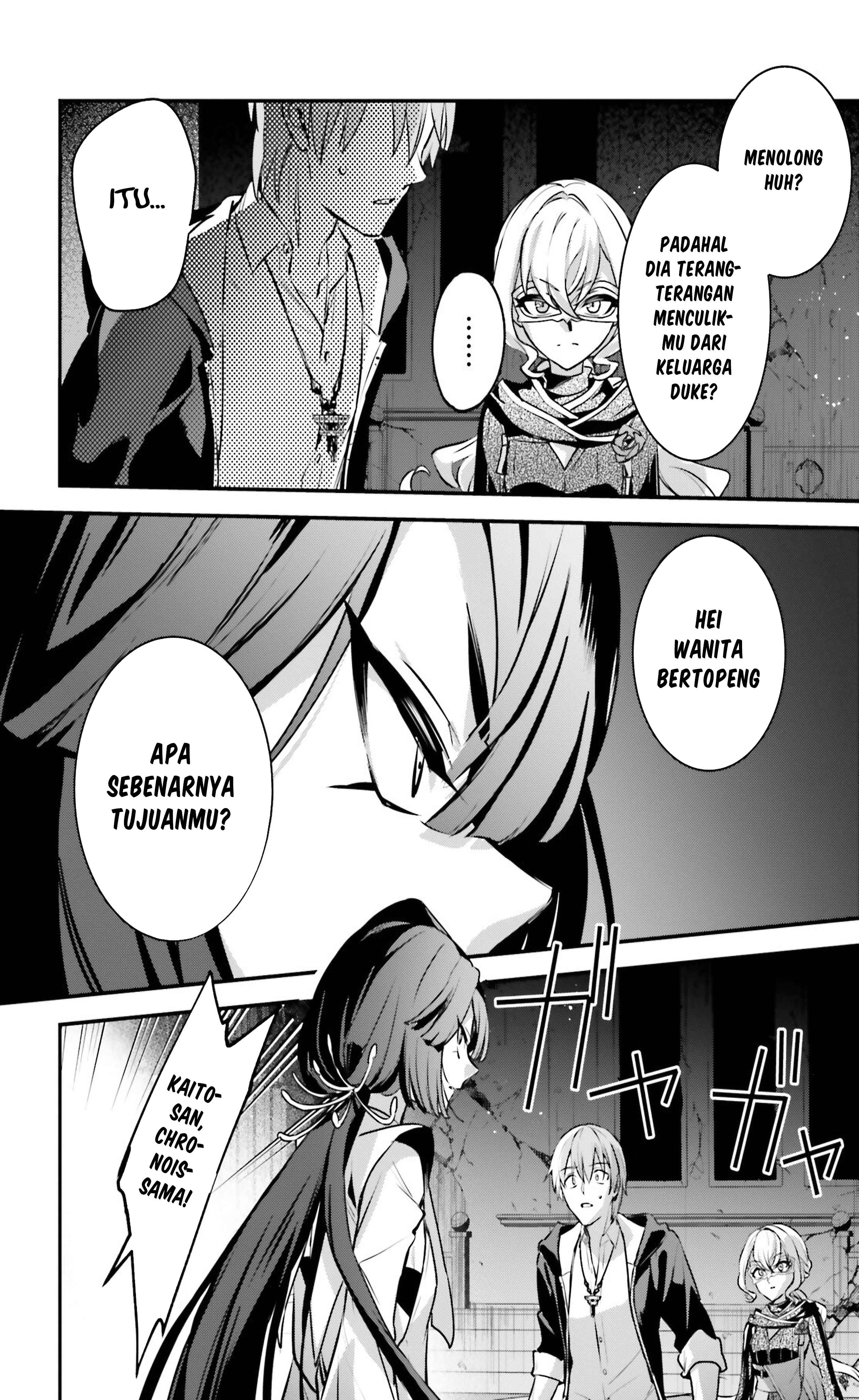 Yuusha Shoukan ni Makikomareta kedo, Isekai wa Heiwa deshita Chapter 56 - halaman 7