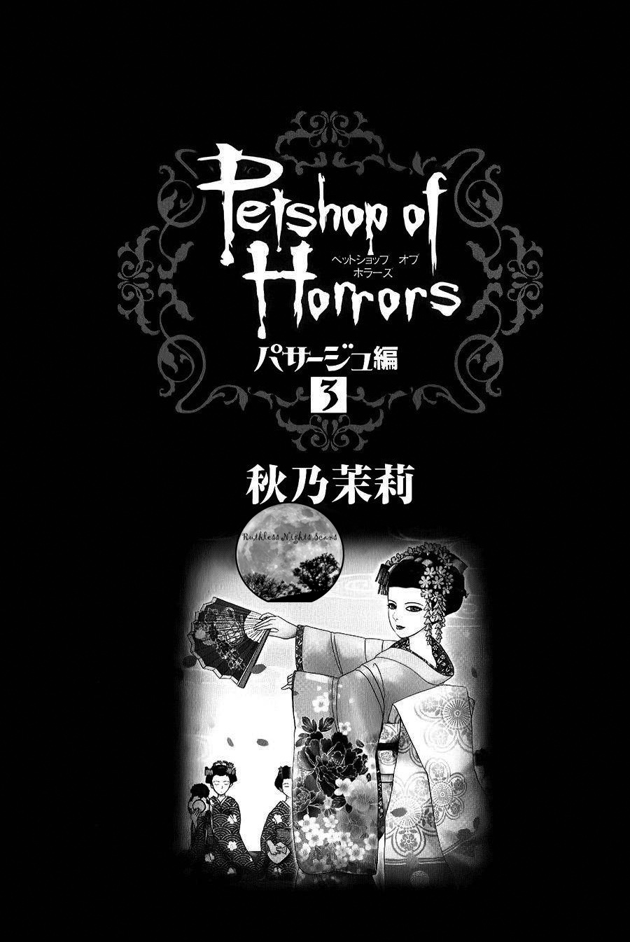 Halaman dari Petshop of Horrors: Passage Chapter 4.1