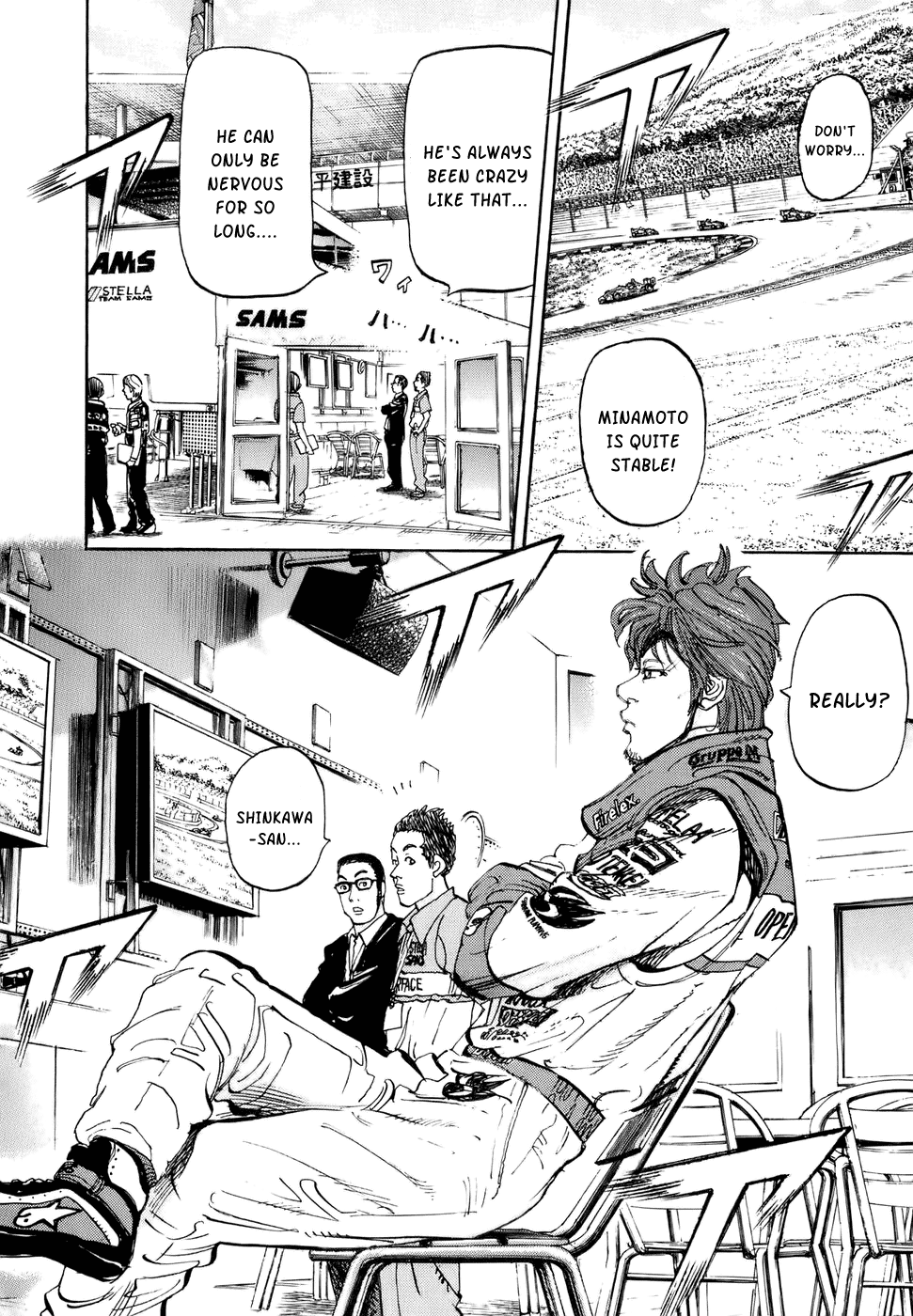 Halaman dari Capeta Chapter 43