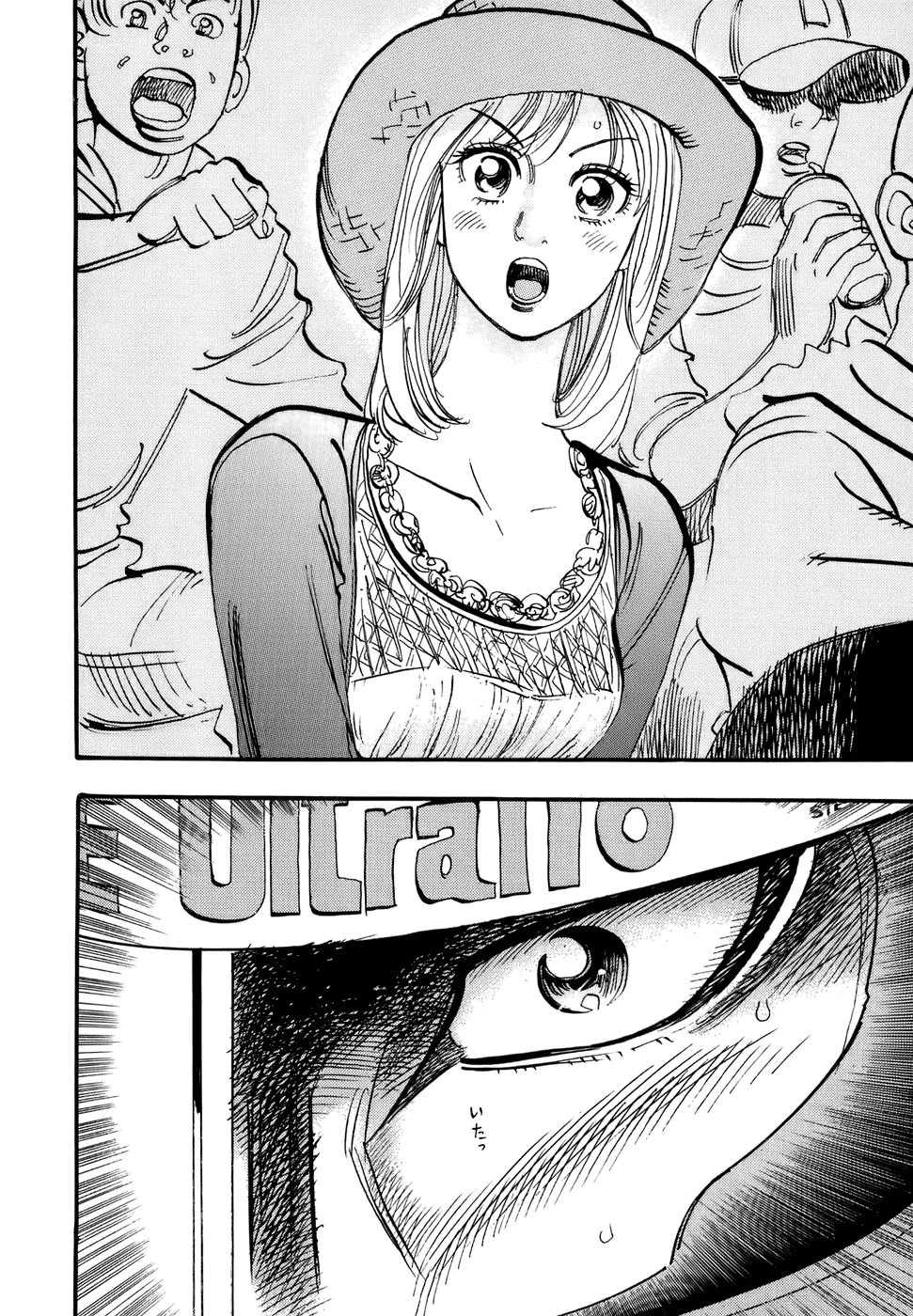 Halaman dari Capeta Chapter 43