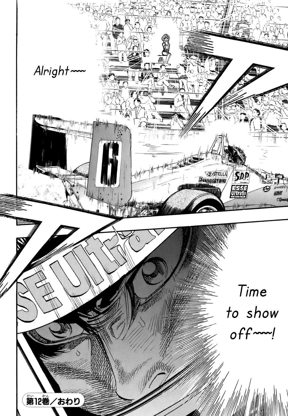 Halaman dari Capeta Chapter 43